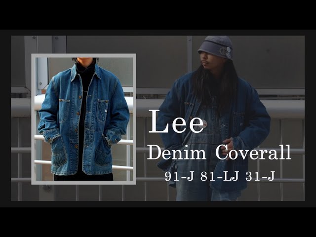 カバーオール第一弾】 Lee 91-J , 81-LJ , 31-J 編 - YouTube