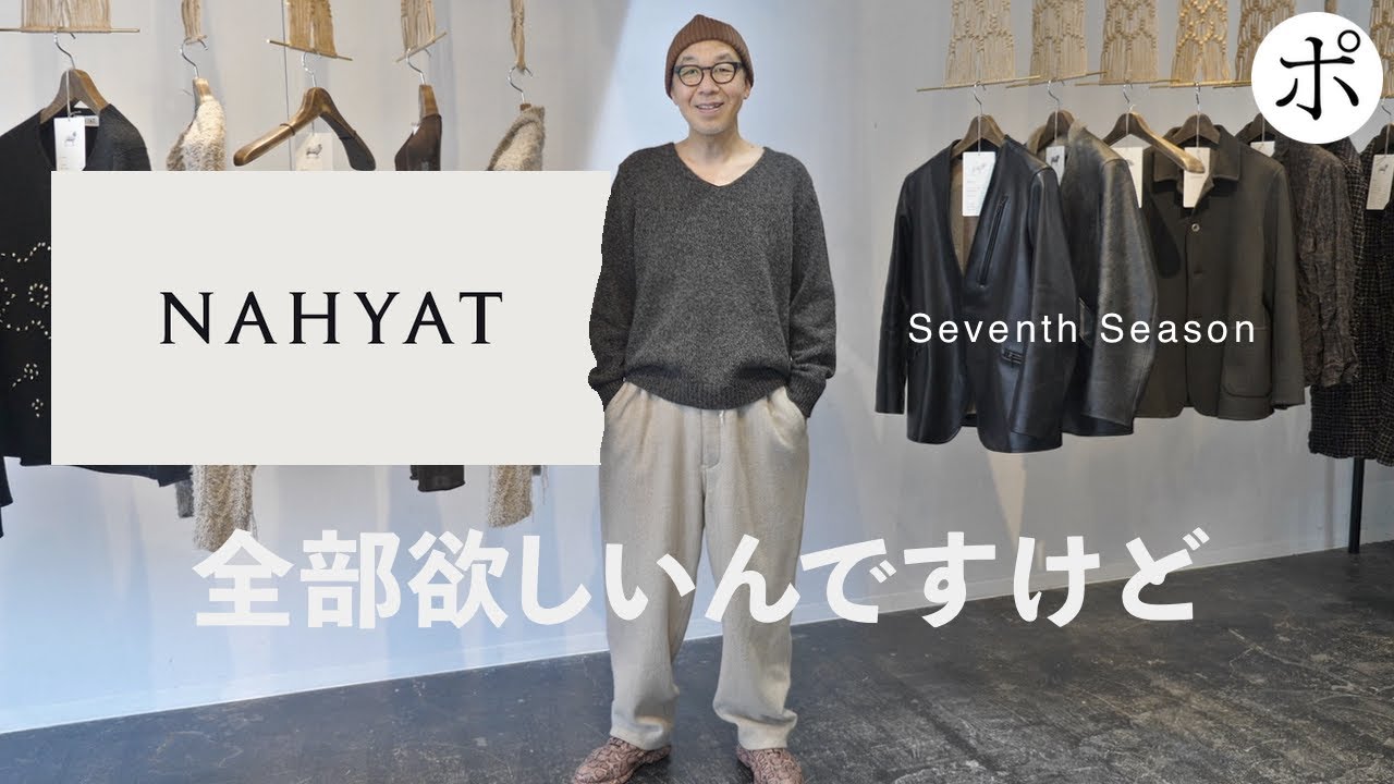 NAHYAT Ordering Event] When all the models were introduced, I