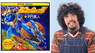 子門真人の「スター・ウォーズのテーマ～カンテナバンド」 - YouTube