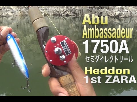 Abu Ambassadeur 1750A|オールドアブリール|セミダイレクトリール