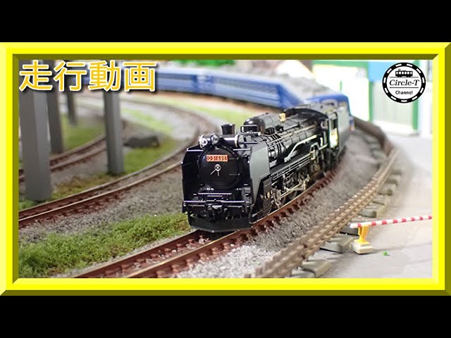 走行動画】KATO 2016-A D51 498 (副灯付) 【鉄道模型・Nゲージ】 - YouTube