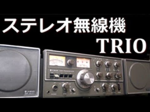 Making an audio amplifier from a junk radio Trio TS-520 - YouTube