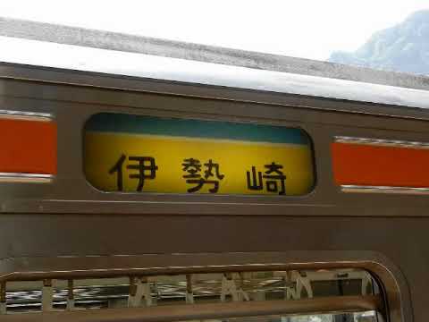 高崎車両センター211系方向幕回し【カラフルな幕＆新前橋乗換の案内