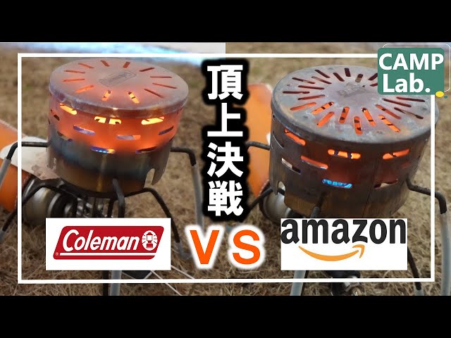 冬キャンプ道具】ソロキャンプにおすすめコールマンヒーター