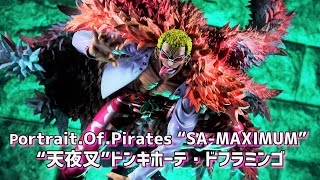 Unboxing Review] POP ​​MAXIMUM Donquixote Doflamingo Figure
