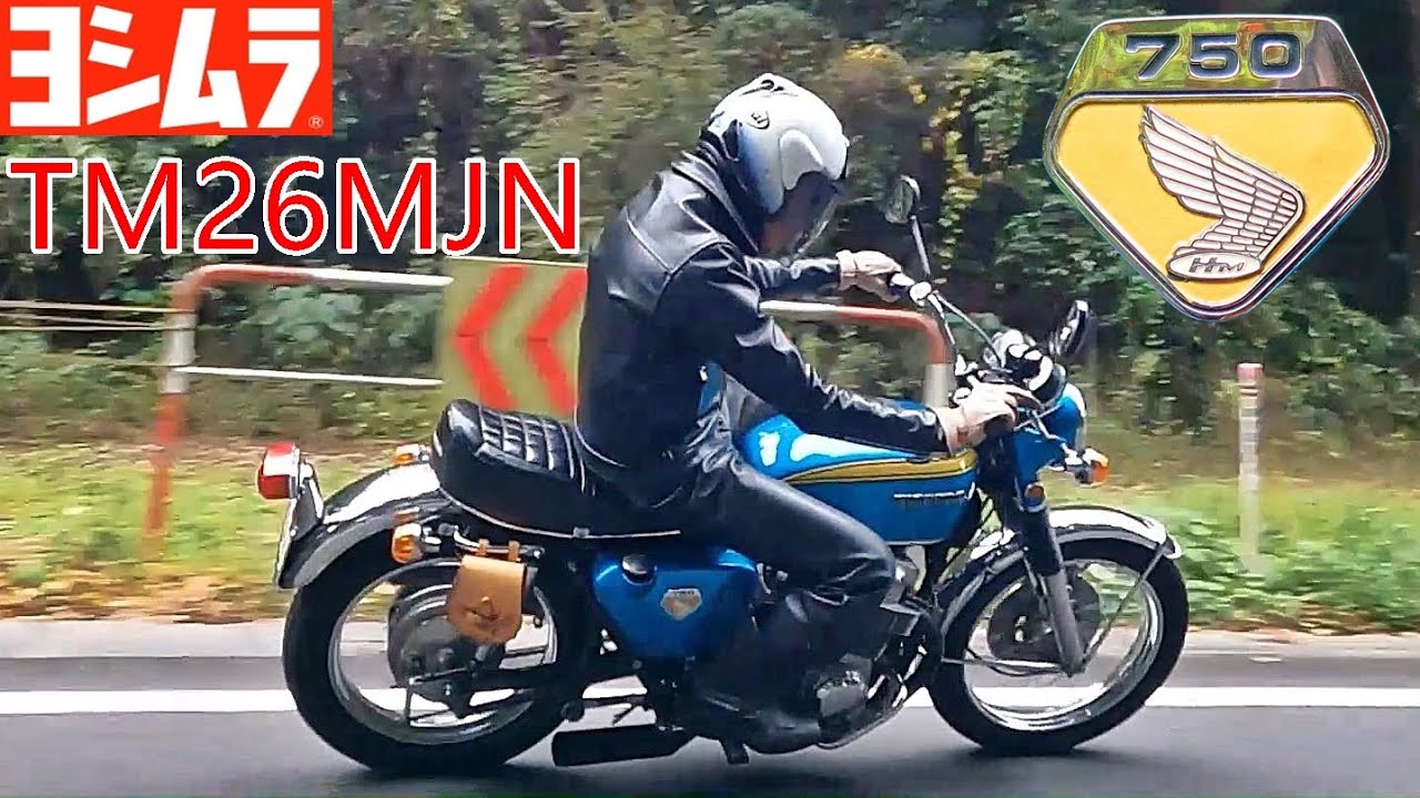 アメリカ仕様の超！極上車！CB750four K0 モンキー用 ヨシムラTM26MJN