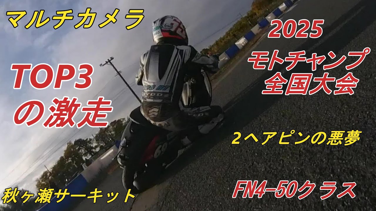 Latest race videos - YouTube