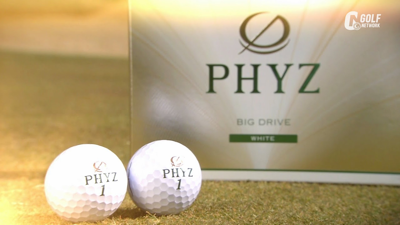 ゴルフネットワーク「debut!」 PHYZボール篇① - YouTube