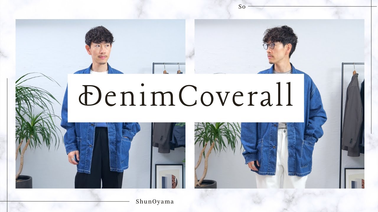 Members only] Denim coveralls will be on sale from 6pm on the 16th