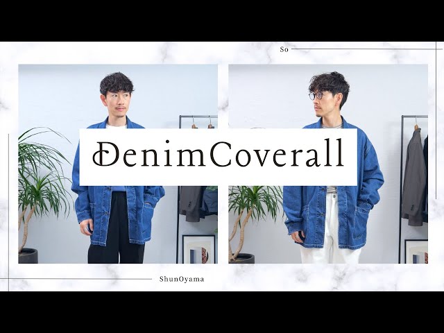 Members only] Denim coveralls will be on sale from 6pm on the 16th