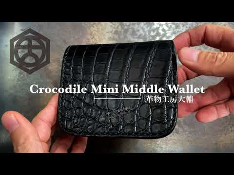 革物工房大輔 クロコダイルミニミドルウォレット - YouTube