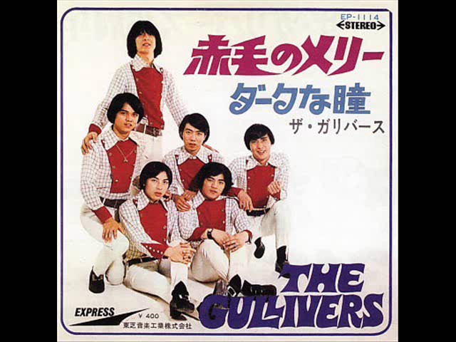 ザ・ライオンズ The Lions／ハイウェイ小唄 Highway Kouta（1968年