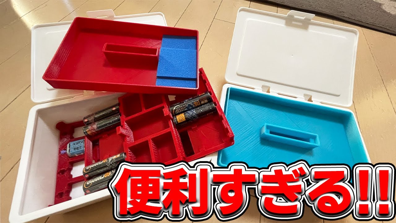 ミニ四駆】ピットボックスがスッキリする!!便利すぎる収納をご紹介し