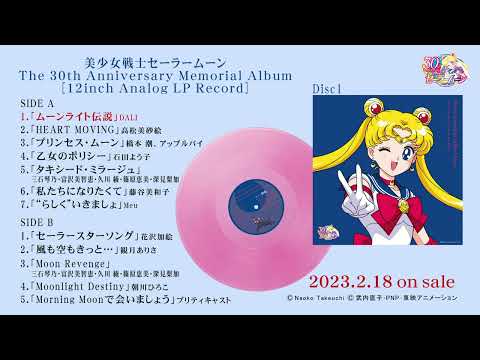 美少女戦士セーラームーン The 30th Anniversary Memorial Album – 2 x
