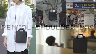 PV】DAN - Rental Shoulder Bag - YouTube
