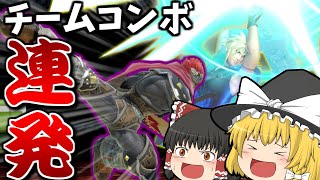 Super Smash Bros. Ultimate] Ganondorf's teamwork is so impressive