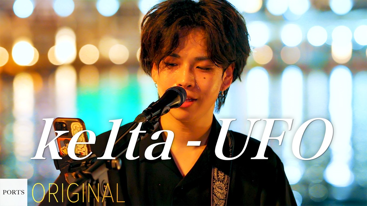 ORIGINAL] ke1ta - UFO // PORTS music // #StreetLive #StreetLive