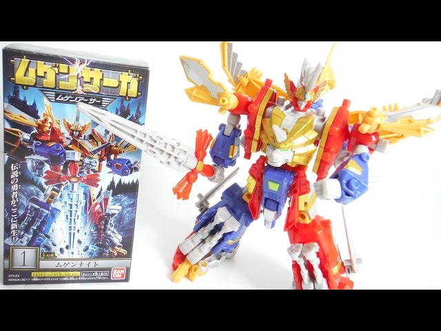 ムゲンサーガ ムゲンアーサー 開封 組立 Part1 ①～⑤☆Mugensaga