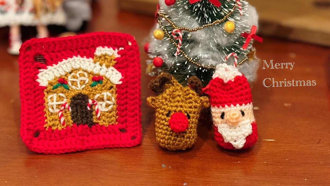 お菓子の家♪クリスマスのモチーフ編み♪ - YouTube
