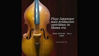 Kiso Suzuki No.4 (1965)》資料［1-14］｜東保光Hikaru Toho