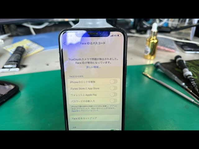 iPhone XS Face ID TrueDepthカメラで問題が検出されました修理店