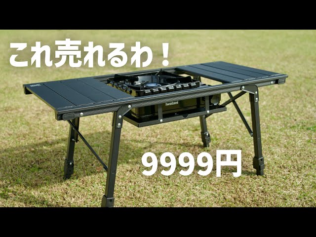 機能性抜群】タフまるも使えるIGT規格テーブル Alpen Outdoors アルミ