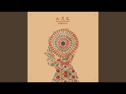 Evisbeats – ムスヒ – 2 x Vinyl (LP, Album), 2018 [r12341300] | Discogs