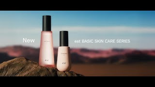 エスト ザ ローション EX S（医薬部外品） | est（エスト）公式