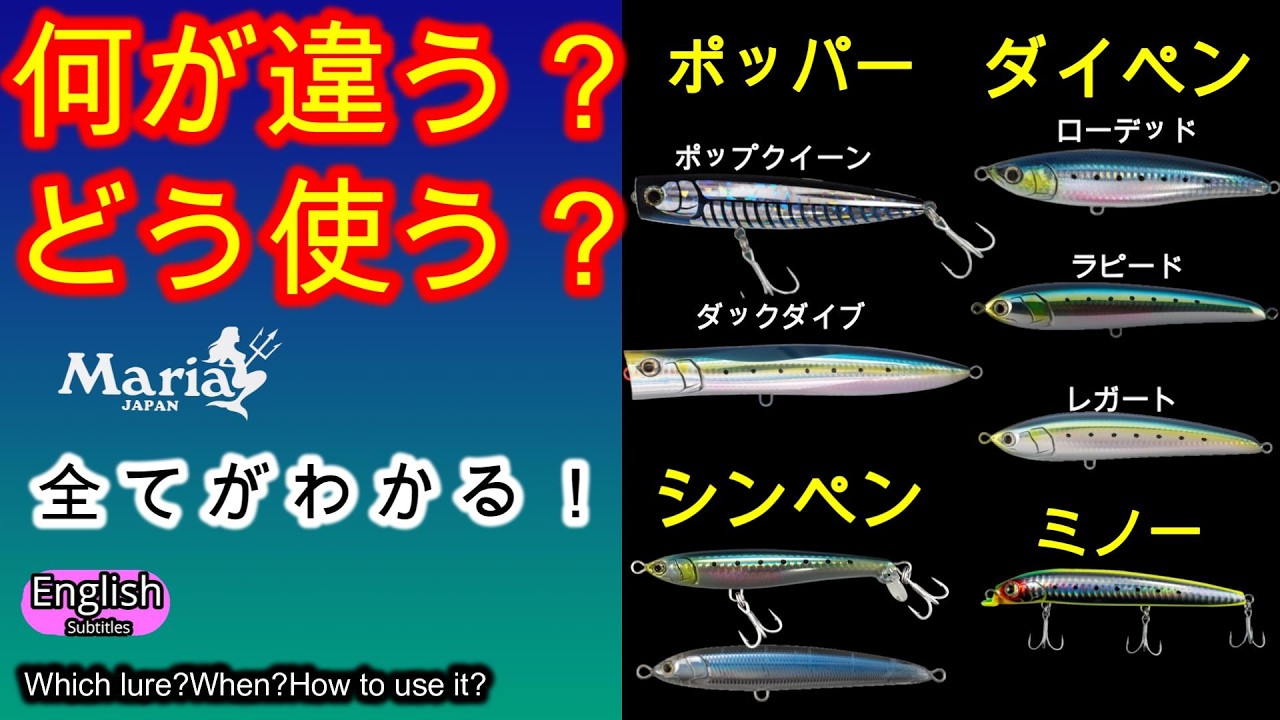 Mariaオンラインストア限定販売】ラピード&レガート限定色
