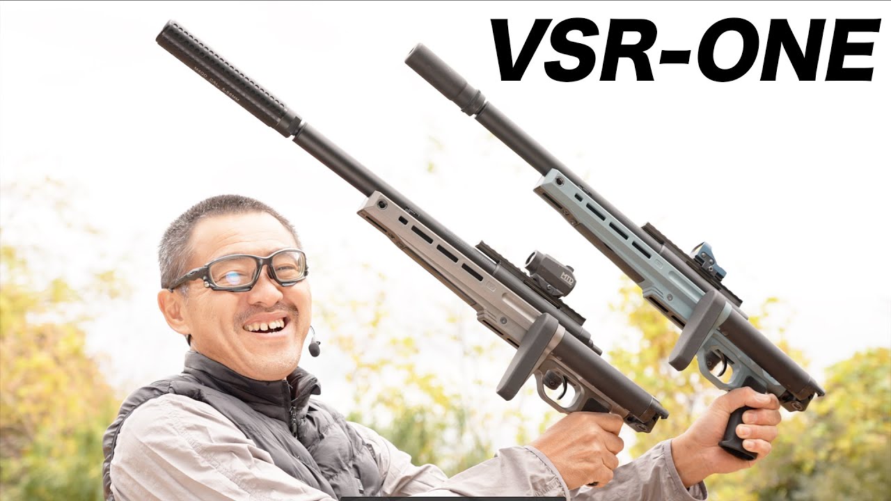 VSR-ONE 屋外 ステルスグレー ファントムブルー ボルトアクション