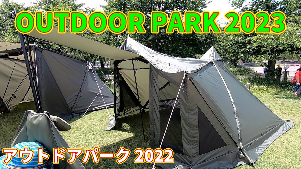 OUTDOOR PARK 2023】FUTURE FOX FOX-TIPI POLY ティピテント