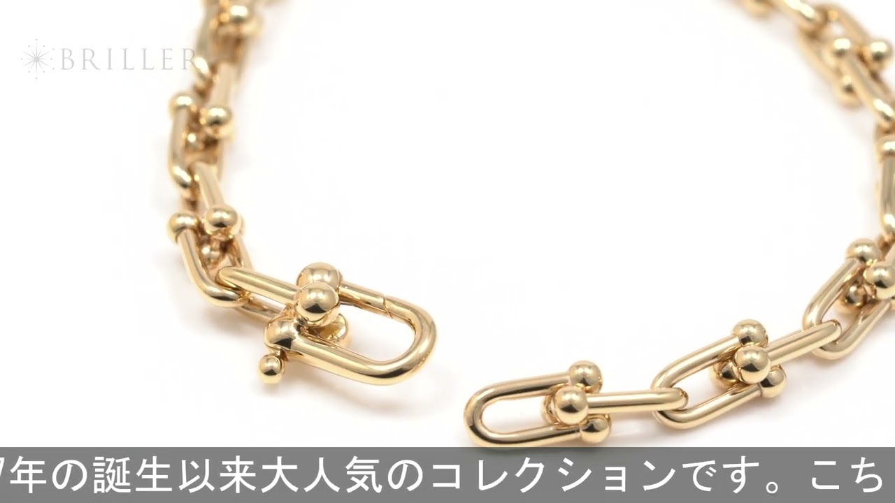TIFFANY & Co. ハードウェア スモール リンクブレスレット ミディアム