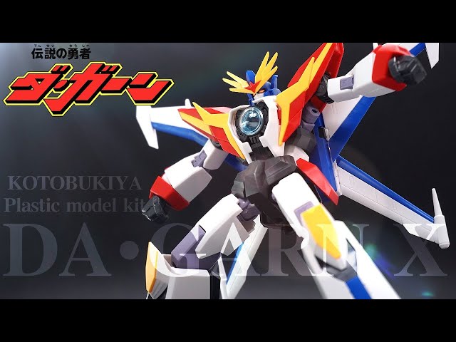 🌏New frame for easier play! [KOTOBUKIYA] Plastic Model Da-Garn X