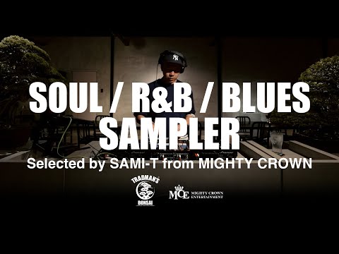 SOUL / R&B / BLUES SAMPLER selected by SAMI-T (MIGHTY CROWN