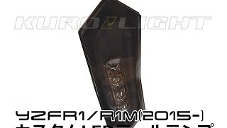 新型 YZF-R1/R1M (2015-)YZF-R6(2017-) カスタムLEDテールランプ