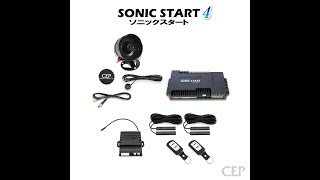 CEP コムエンタープライズ ソニックスタート4 - YouTube