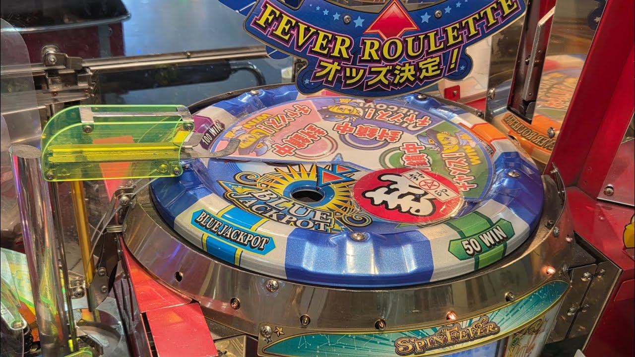 自作抽選機】お家でJACKPOTが当たるスピンフィーバーのお皿を回して