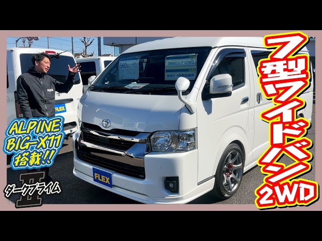 h5735 250225 h nishitokyo39 WU1553 s - YouTube