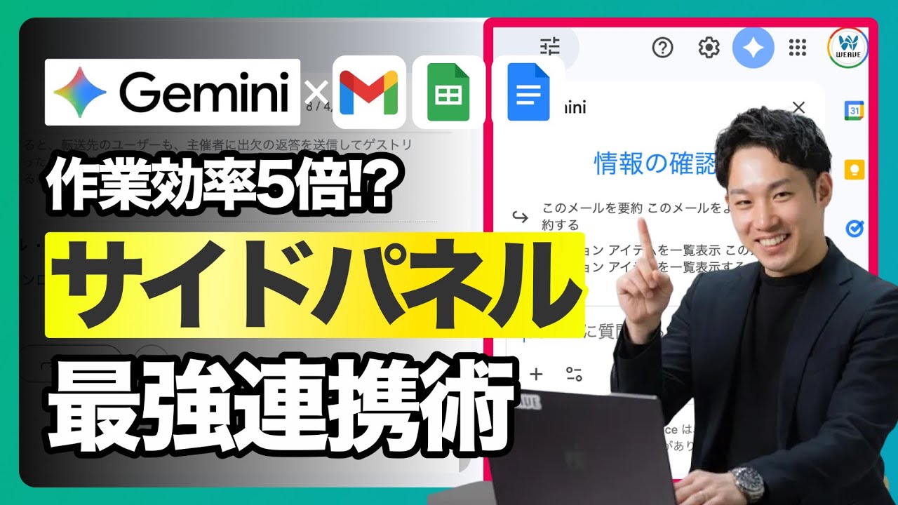 Copy and paste is no longer an option] Revolutionize your workflow