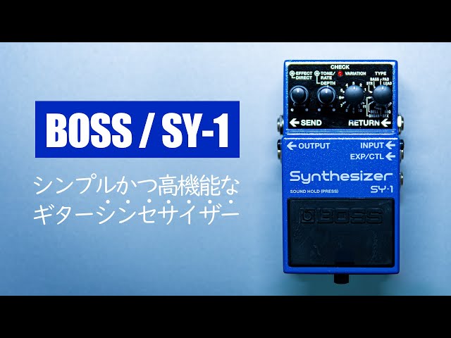 Expressive synth sounds! A compact and very user-friendly guitar