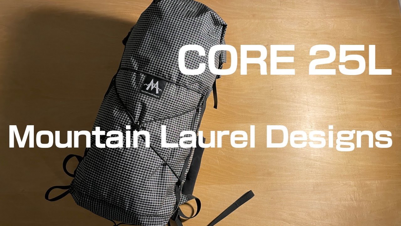 Mountain Laurel Designs「CORE25」軽くてシンプルで使いやすい25