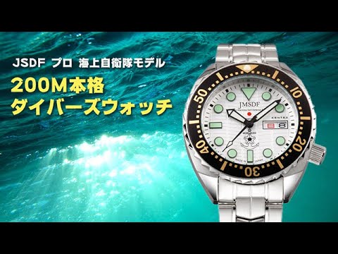 Kentex(ケンテックス) JSDF プロ 海上自衛隊モデル S649M-01 腕時計
