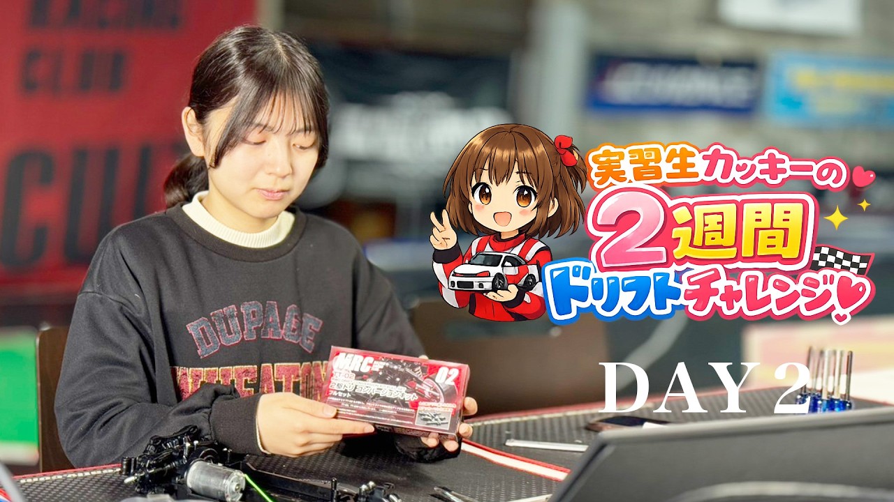 RC-ART RX(イェーガー)12.3 リポート！！！ - YouTube