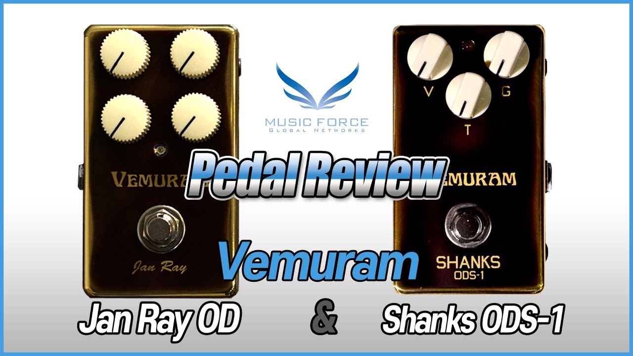 Vemuram SHANKS ODS-1 - トランスペアレントなオーバードライブ
