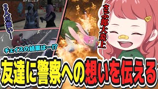 ストグラ】警察体験2日目で燃える安保。 - YouTube