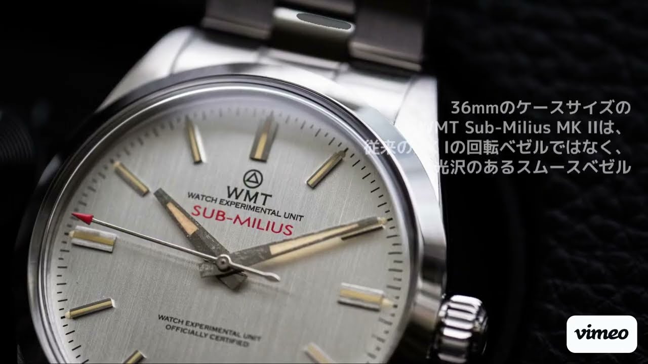 WMT WATCHES SUB-MILIUS MK II – Silver Dial Aged Edition / Limited‬