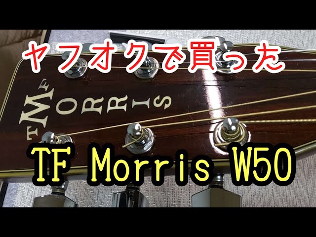 Aria W-20 70年代ジャパンヴィンテージ - YouTube