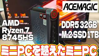 Unboxing and review of the ACEMAGIC S3A AMD Ryzen 7 8745HS mini PC