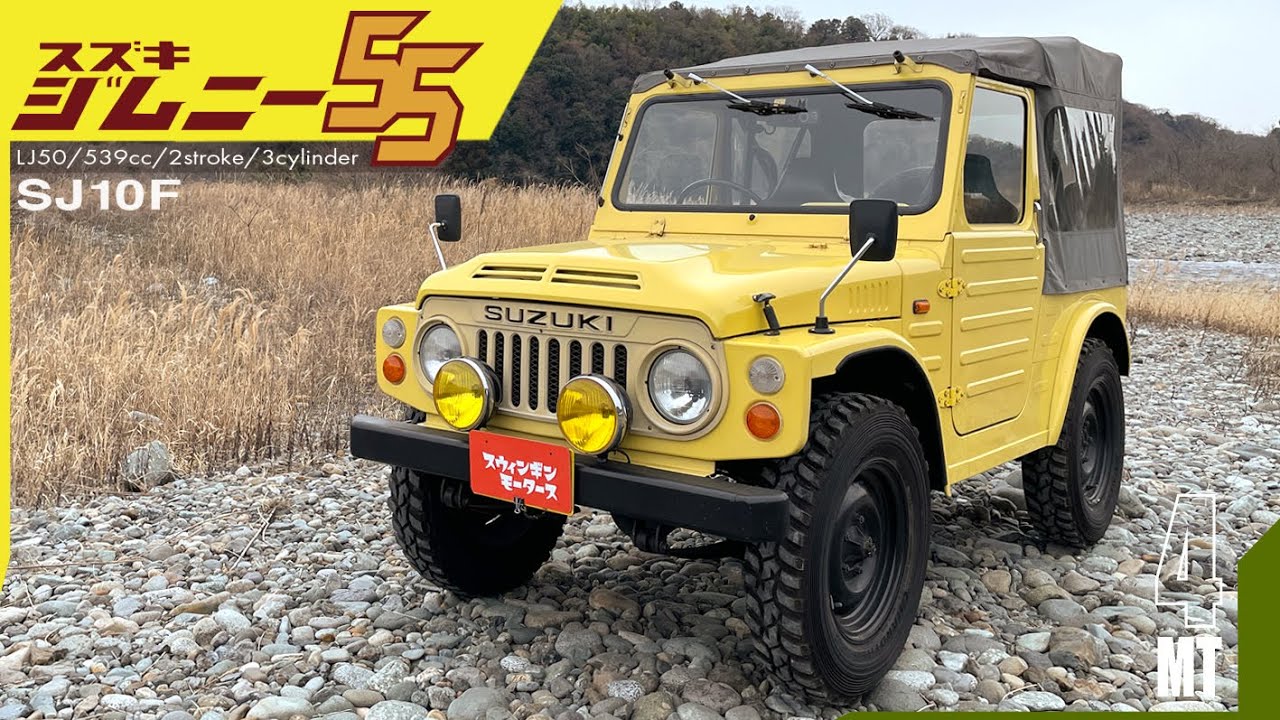 sj10 ジムニー 昭和55年 実動 ガソリンエンジン フロントマウント用