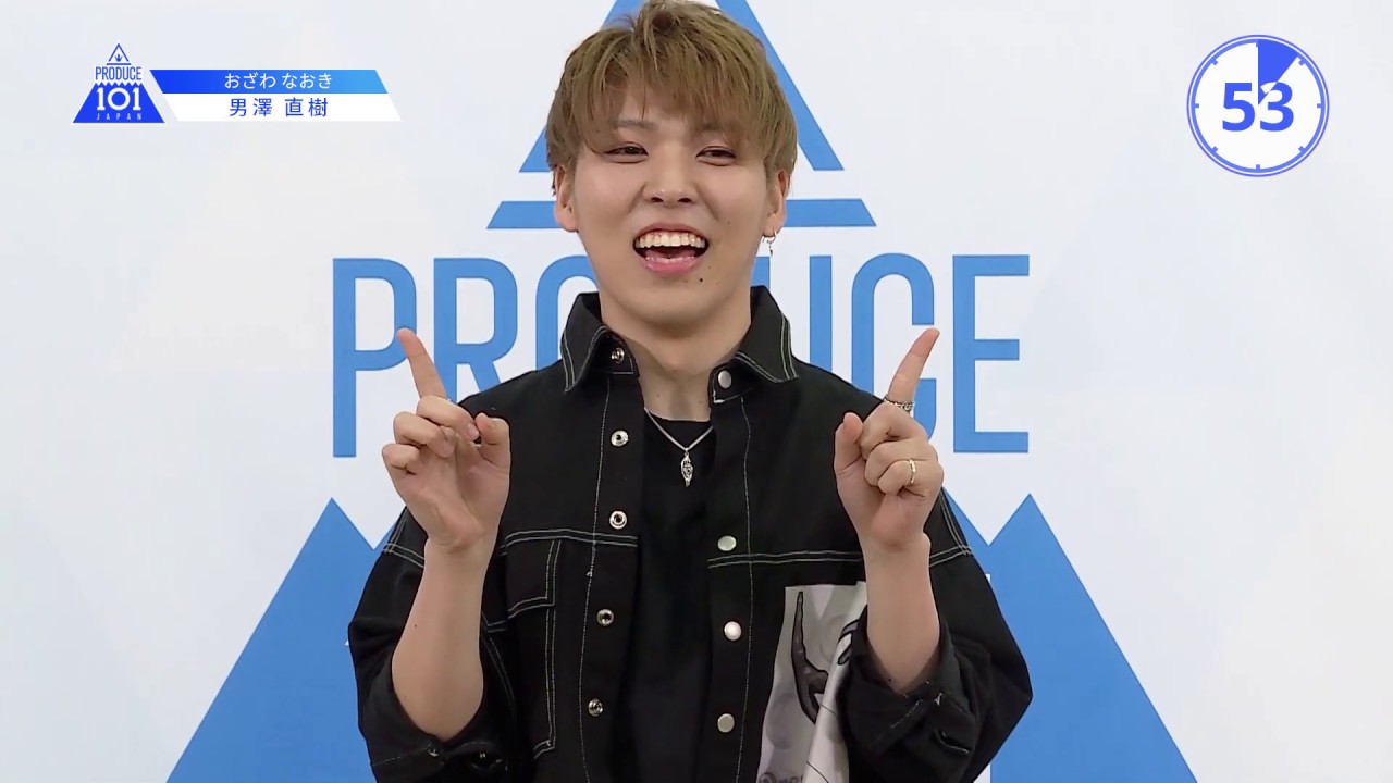 PRODUCE 101 JAPANㅣ福岡ㅣ【男澤 直樹(Ozawa Naoki)】モノマネが得意